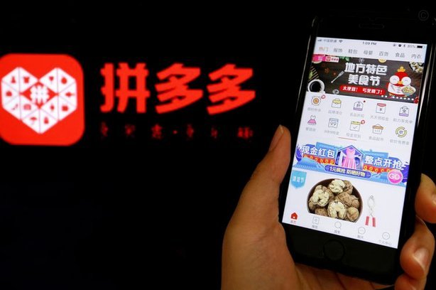 拼多多套现：流量变现的灰色陷阱