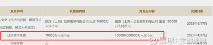 得物佳物分期教程：轻松开启