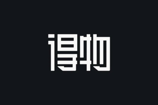 得物怎么打开佳物分期