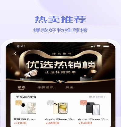 鹿优选究竟是不是网贷？深度解析平台属性与运营逻辑