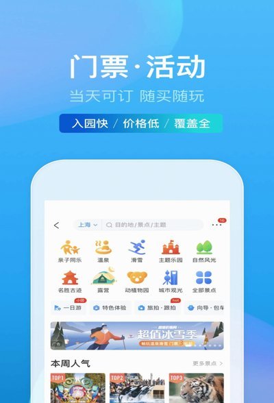 携程额度怎么套现