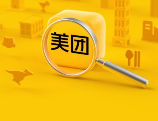 美团月付能扫码套现吗？