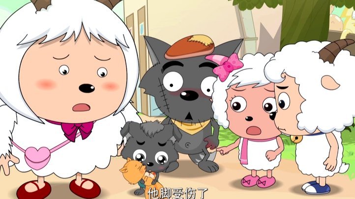 羊小咩怎么提升等级