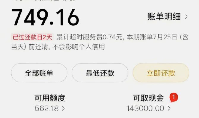 美团月付取现金 现在还有吗