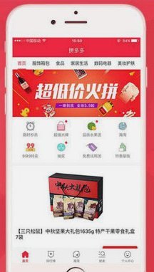 拼多多桃助手使用指南
