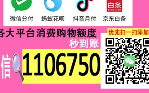 花呗提现到银行卡全攻略