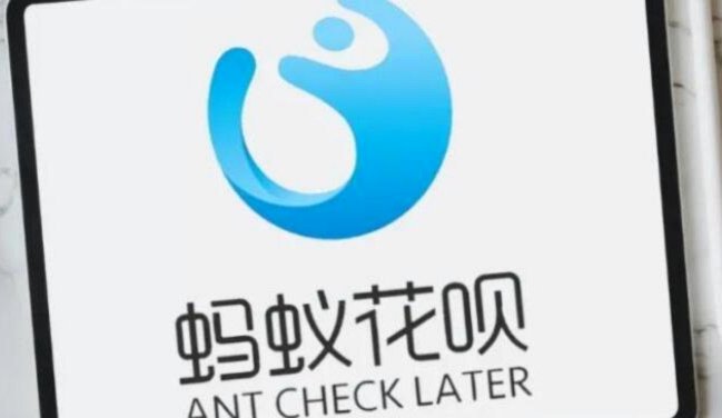 花呗怎么能提现到银行卡