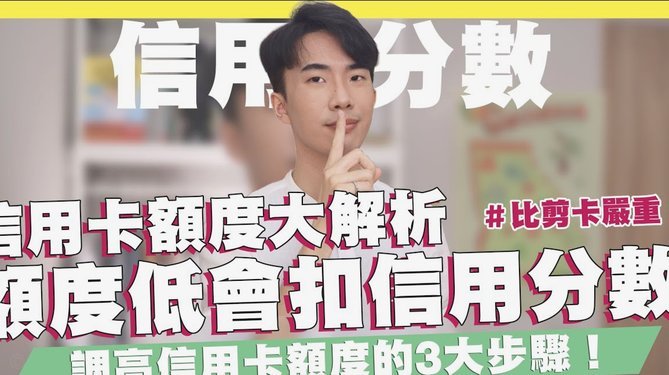 信用卡立减金的套取攻略与风险