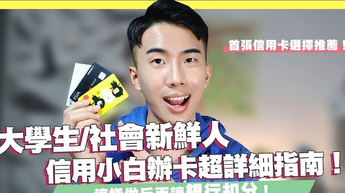 信用卡立减金如何套取